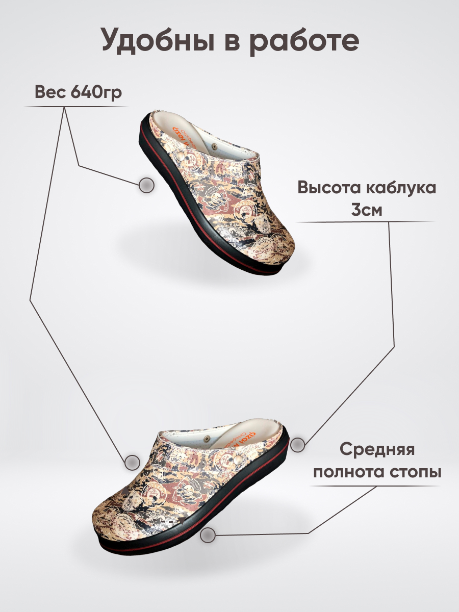 Сабо мужские CANADA