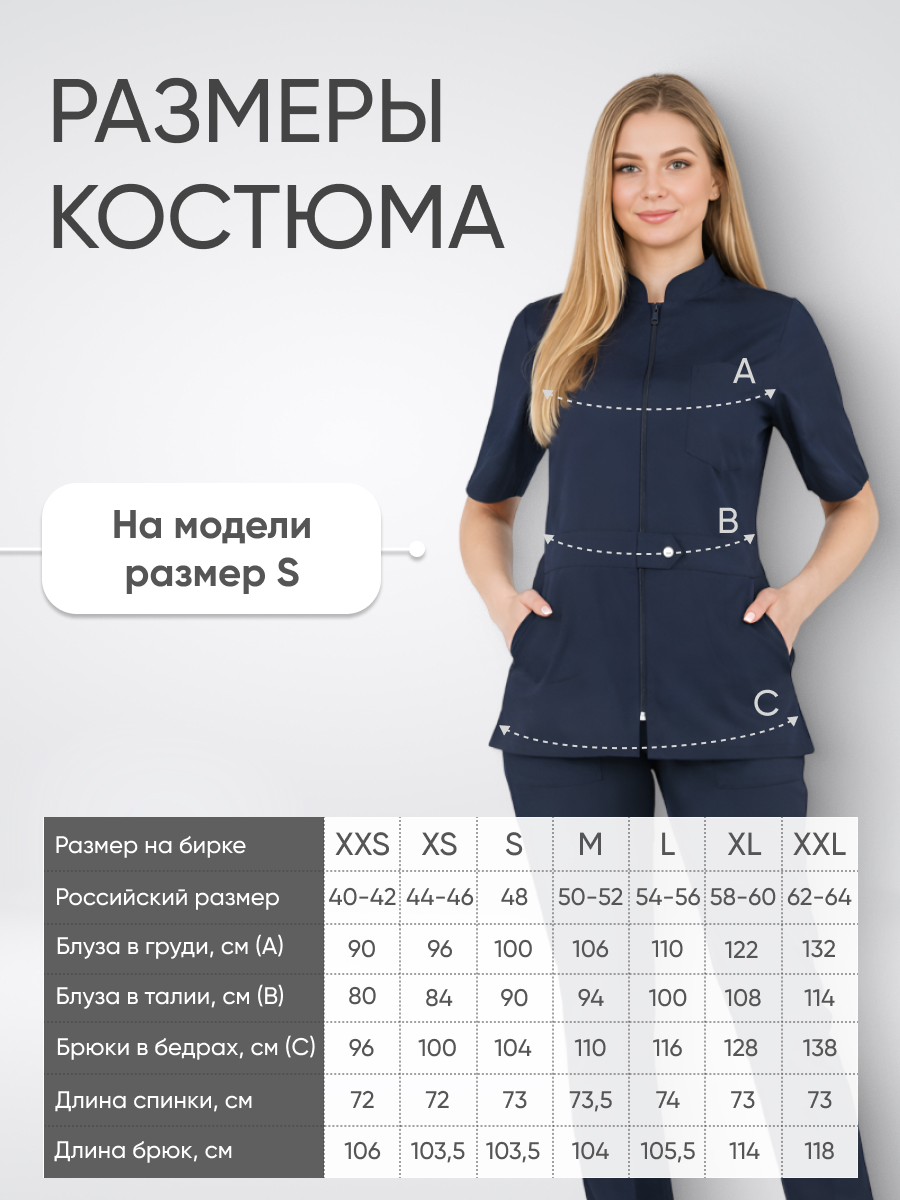Костюм Lycra на молнии кор/рукав Темно синий (Lazivert) XXL