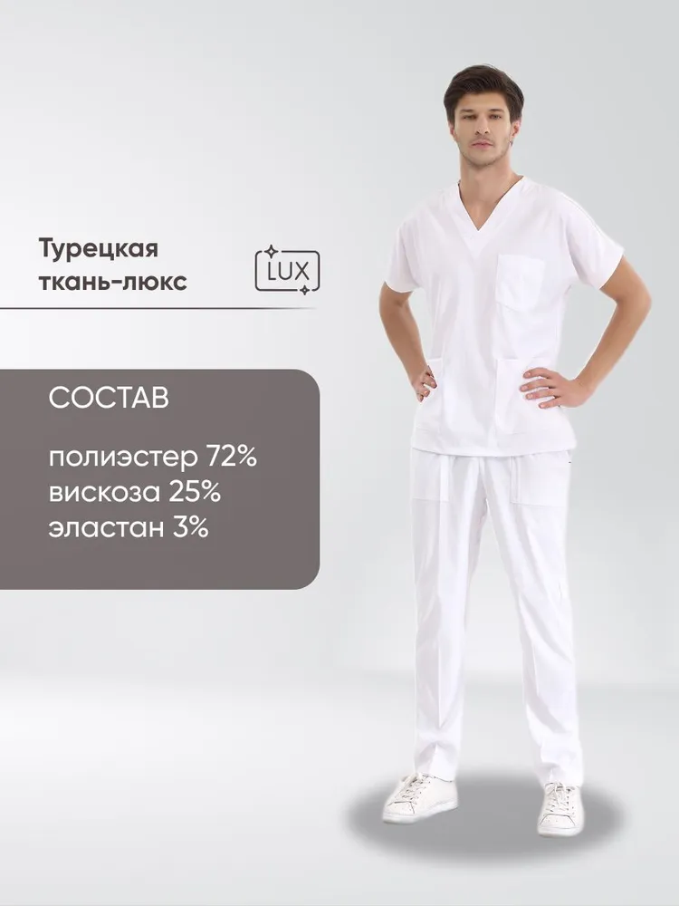 Костюм Yeni Lycra Dr.Greys Белый  (Beyaz) XXS