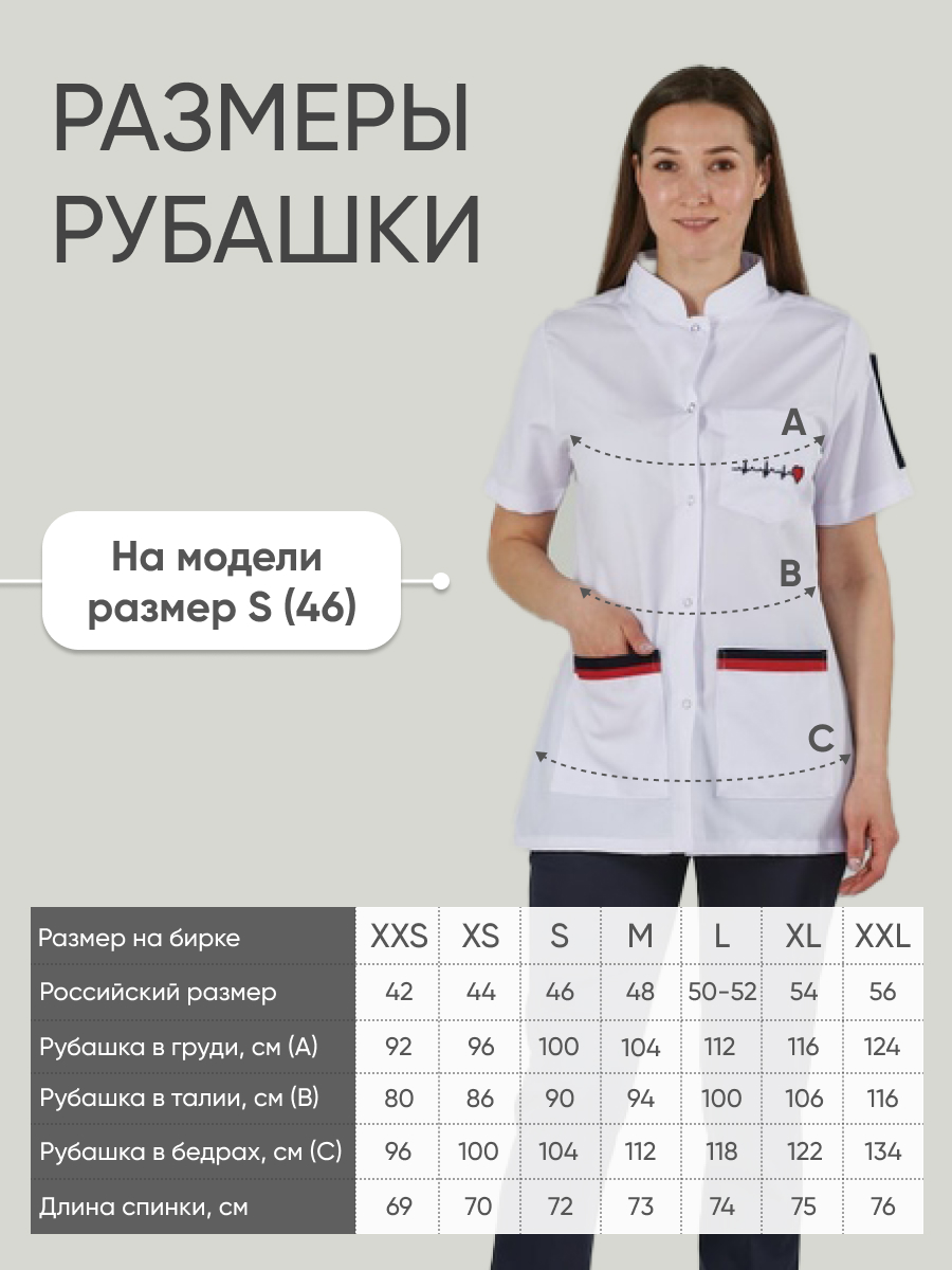 Блуза с вышивкой Heart купить в Краснодаре