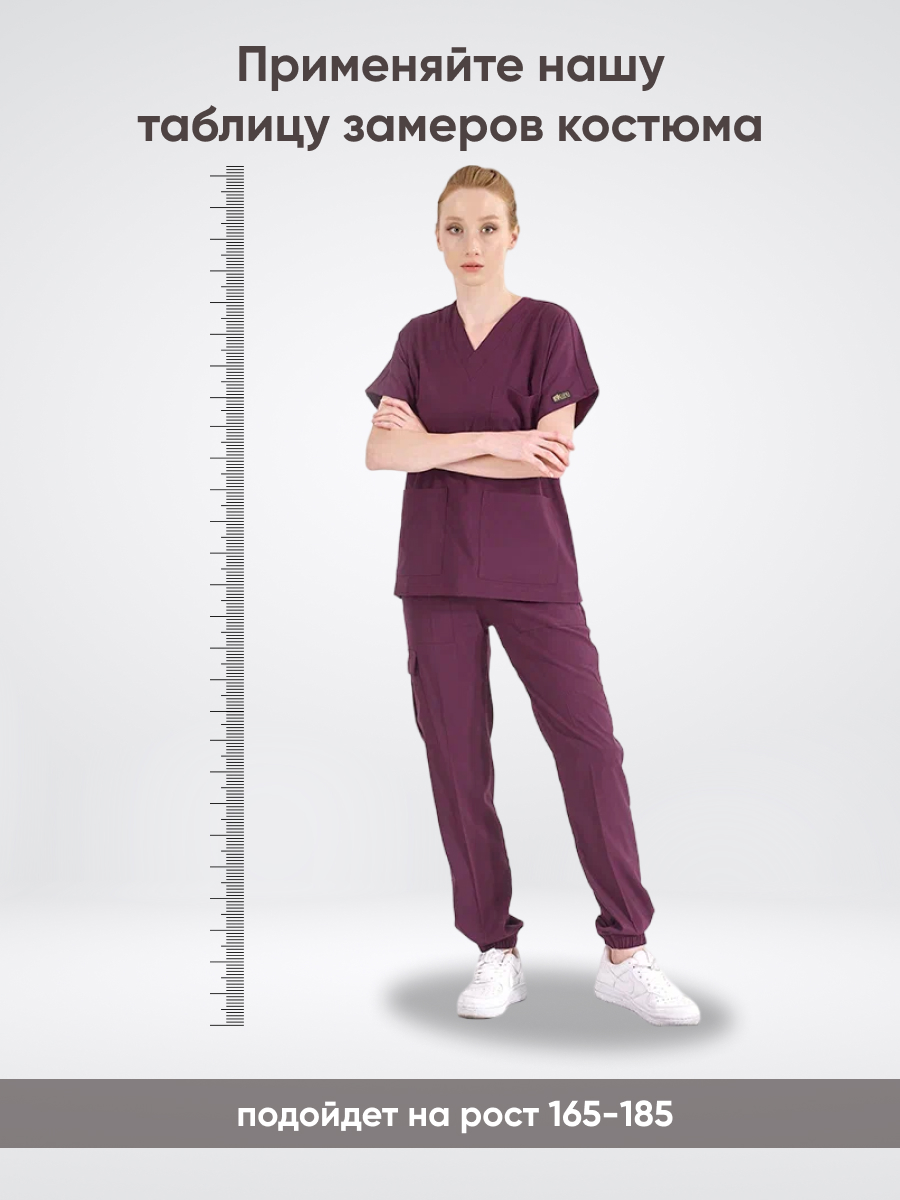 Костюм Luks Lycra Dr.Greys Jogger  Сливовый (Murdum) XXL