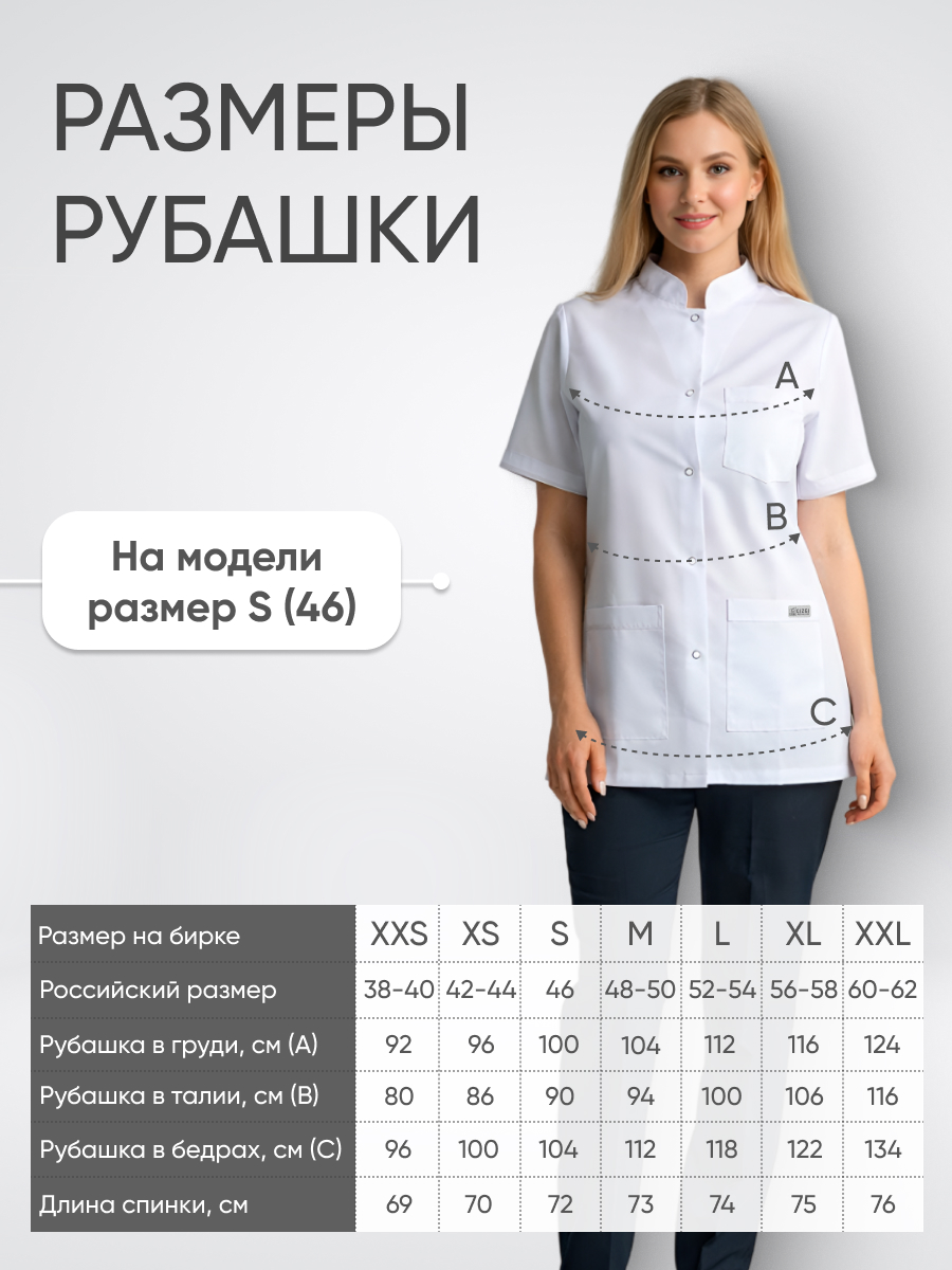 Блуза женская воротник стойка короткий рукав купить в Краснодаре