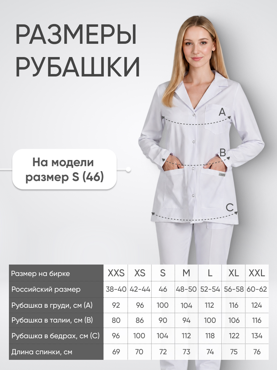 Блуза женская отложной воротник длинный рукав купить в Краснодаре
