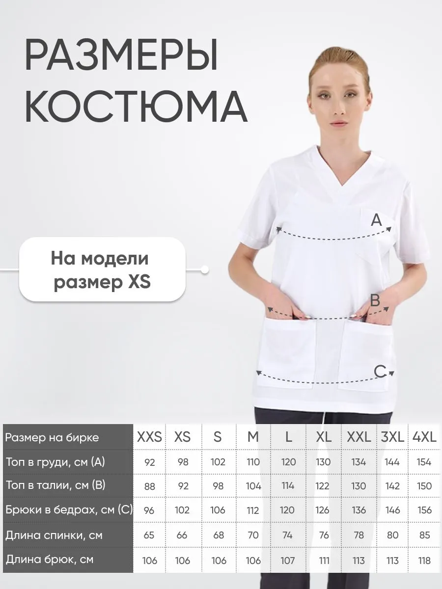 Костюм SILVA Lux  Lycra  купить в Краснодаре